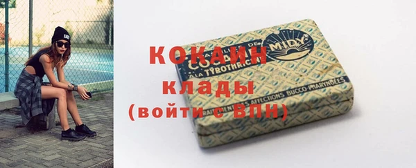 MDMA Premium VHQ Волоколамск