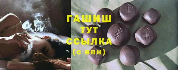 MDMA Premium VHQ Волоколамск