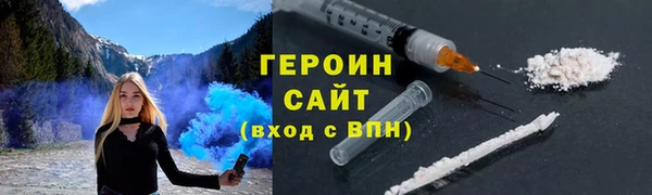 MDMA Premium VHQ Волоколамск