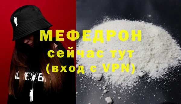 MDMA Premium VHQ Волоколамск