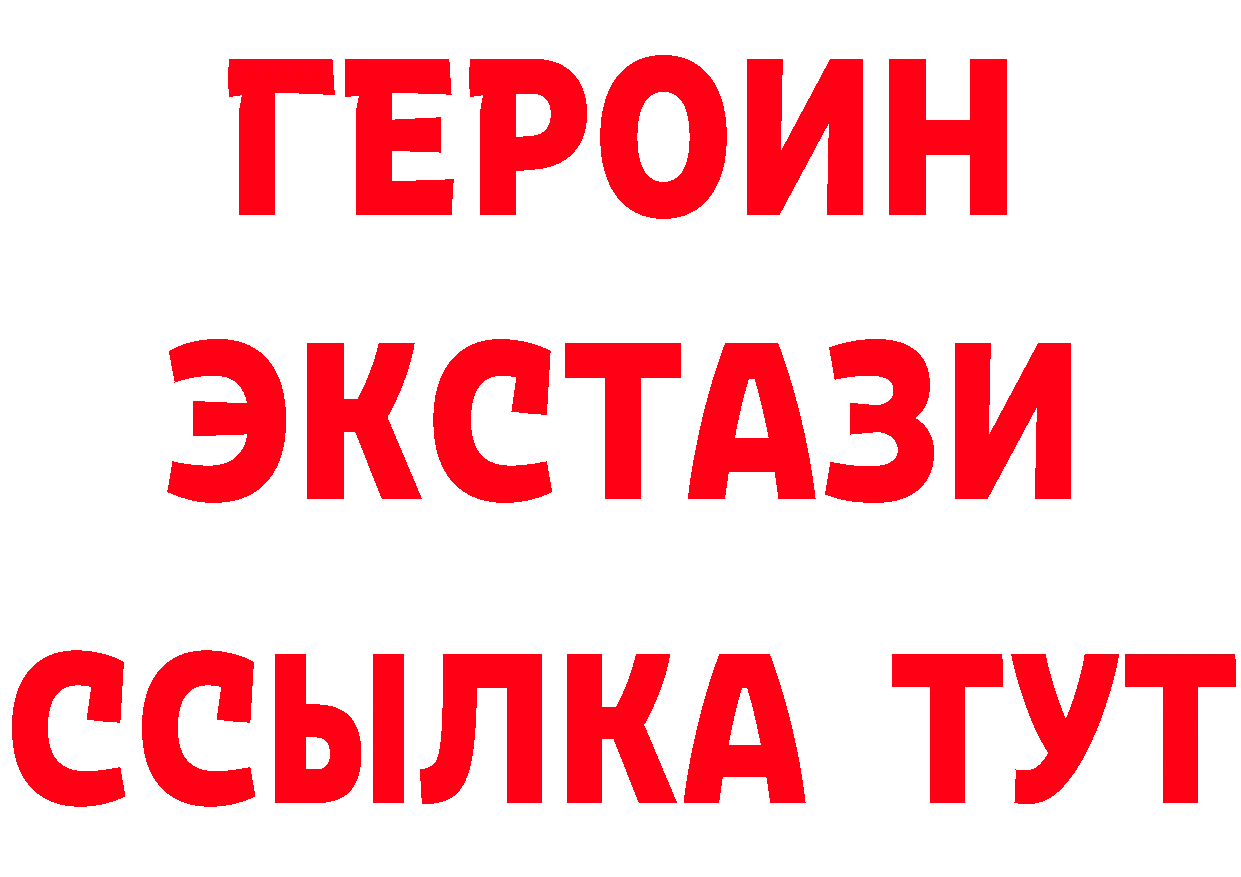 Героин гречка ССЫЛКА shop блэк спрут Великие Луки