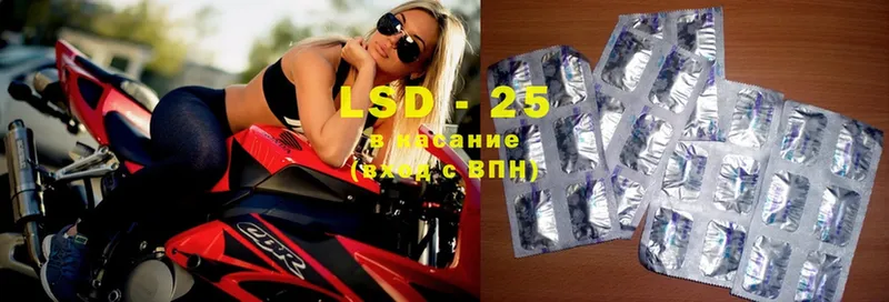 LSD-25 экстази ecstasy  Великие Луки 